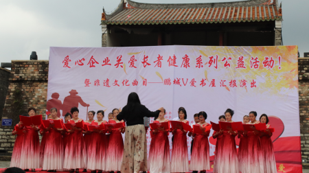 愛(ài)心企業(yè)關(guān)愛(ài)長(zhǎng)者健康系列公益活動(dòng)在深圳大鵬舉行